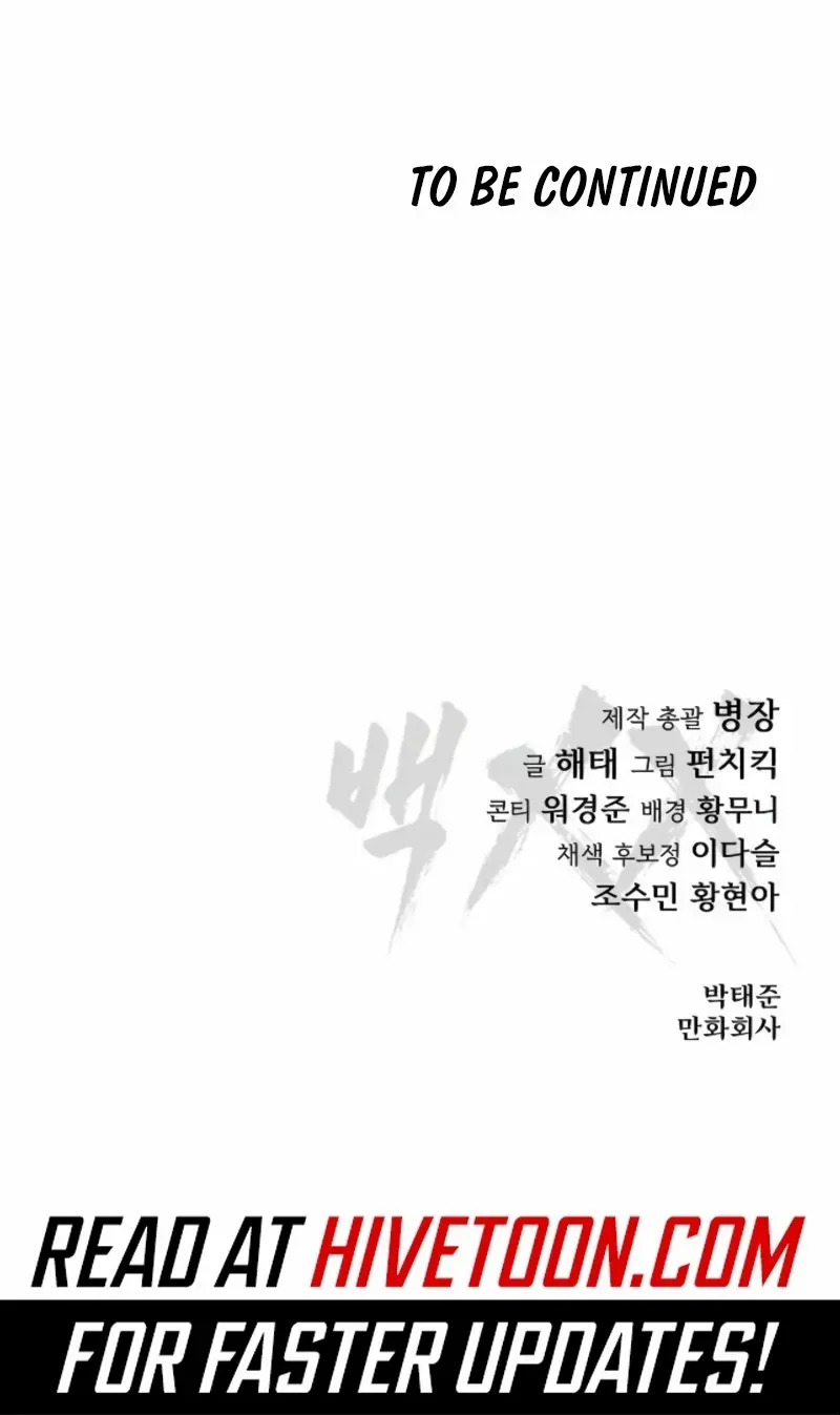 Read Baek XX chapter 149 image 162 on Lezhin