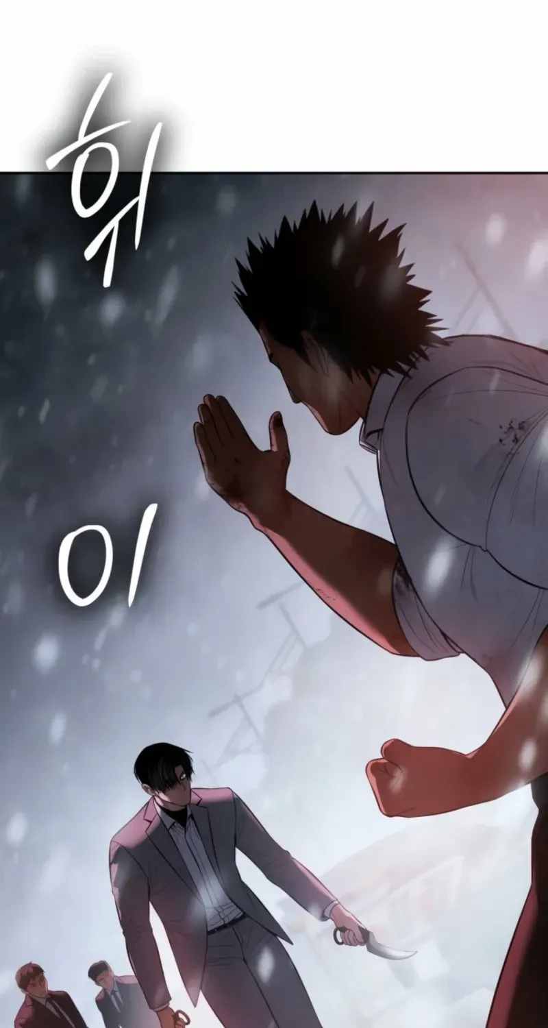 Read Baek XX chapter 149 image 43 on Lezhin