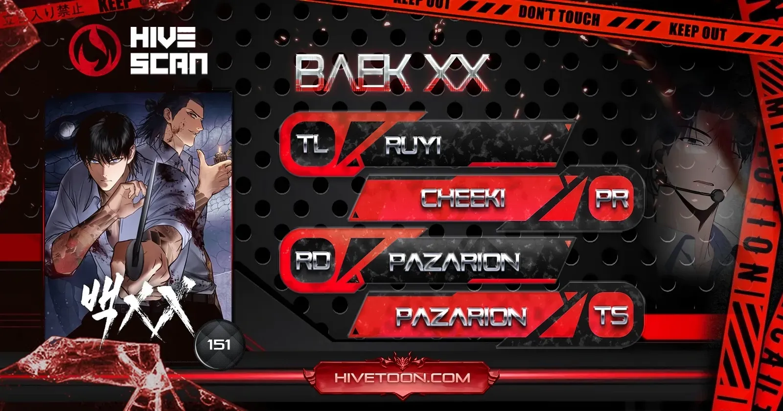 Read Baek XX chapter 151 image 1 on Lezhin