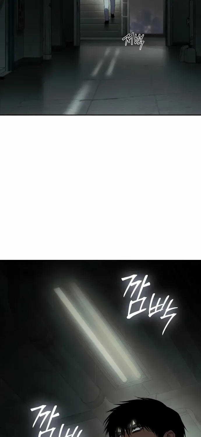 Read Baek XX chapter 151 image 39 on Lezhin