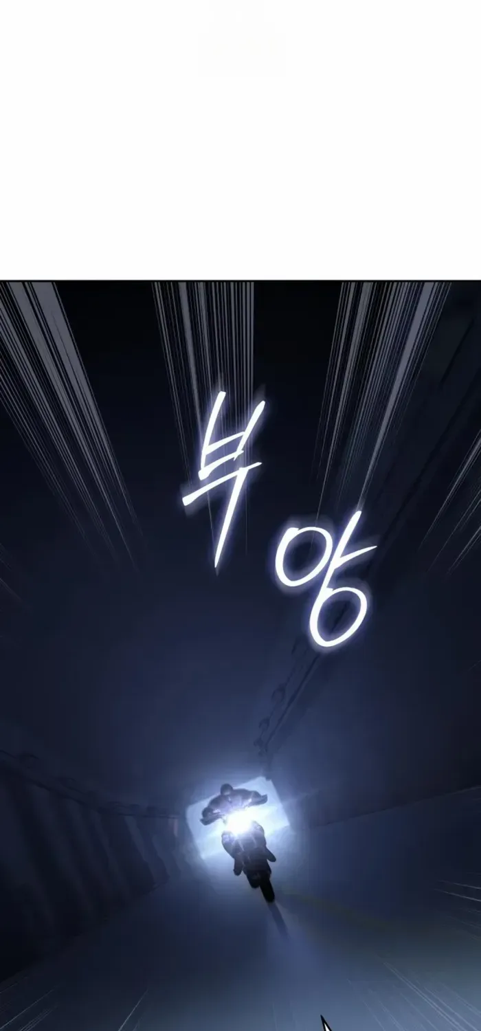 Read Baek XX chapter 152 image 110 on Lezhin