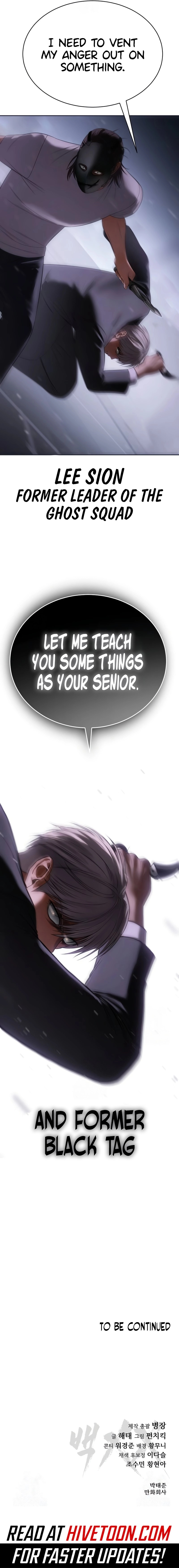 Read Baek XX chapter 154 image 18 on Lezhin