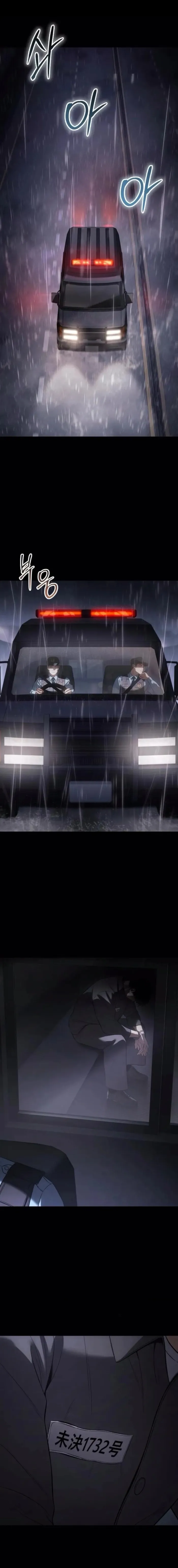 Read Baek XX chapter 159 image 1 on Lezhin