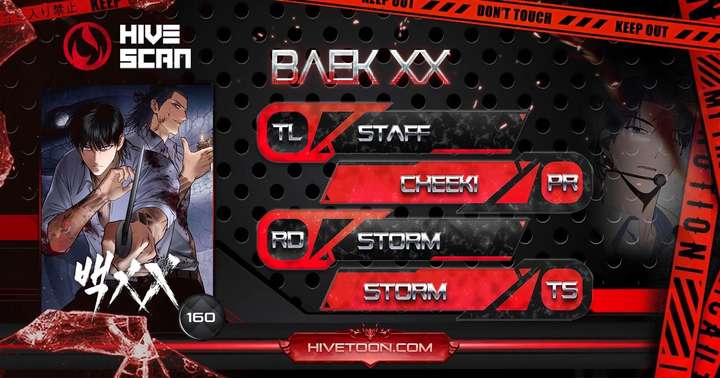 Read Baek XX chapter 160 image 1 on Lezhin