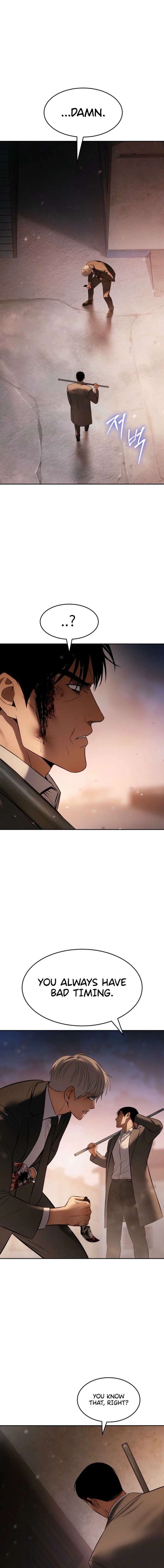 Read Baek XX chapter 161 image 27 on Lezhin