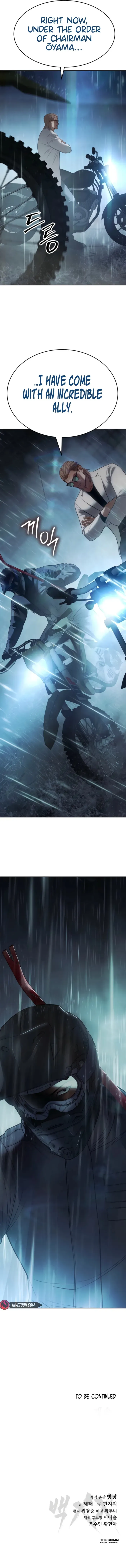 Read Baek XX chapter 162 image 15 on Lezhin