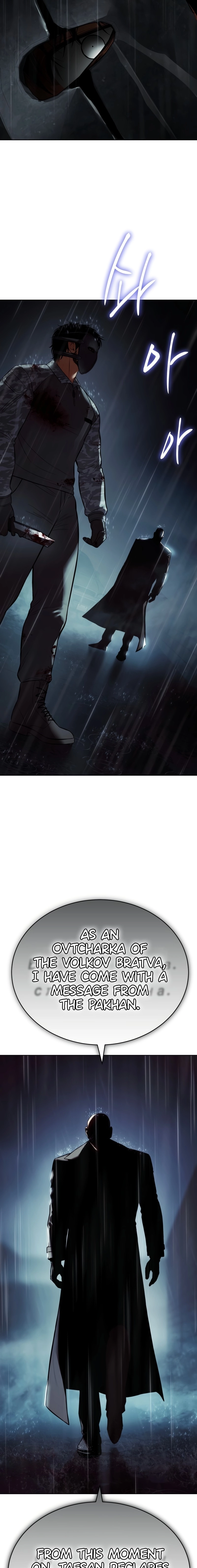 Read Baek XX chapter 165 image 19 on Lezhin