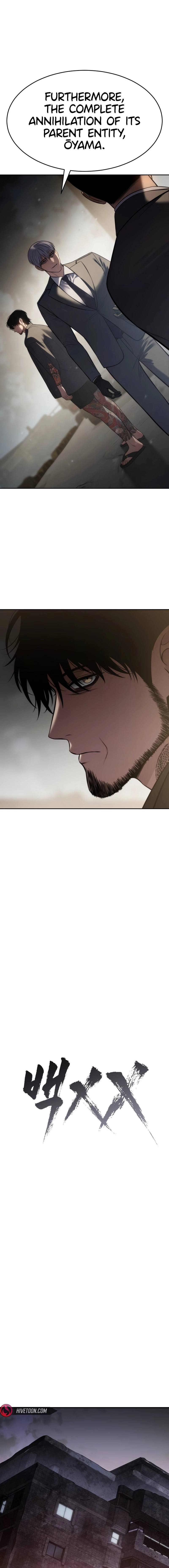 Read Baek XX chapter 166 image 8 on Lezhin