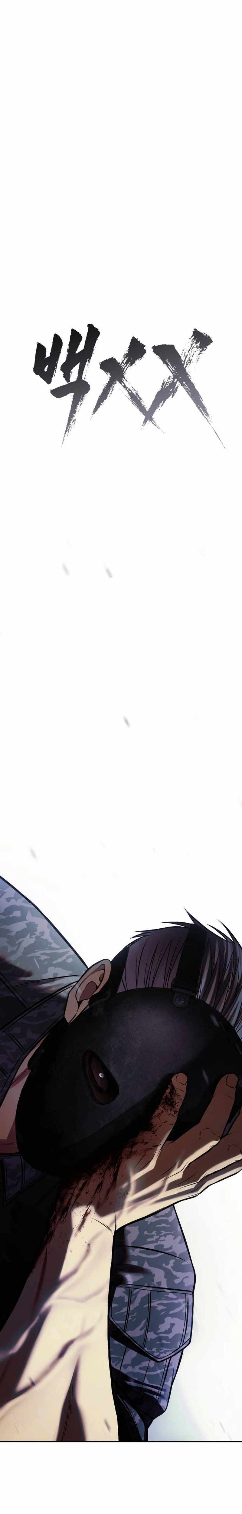 Read Baek XX chapter 170 image 18 on Lezhin