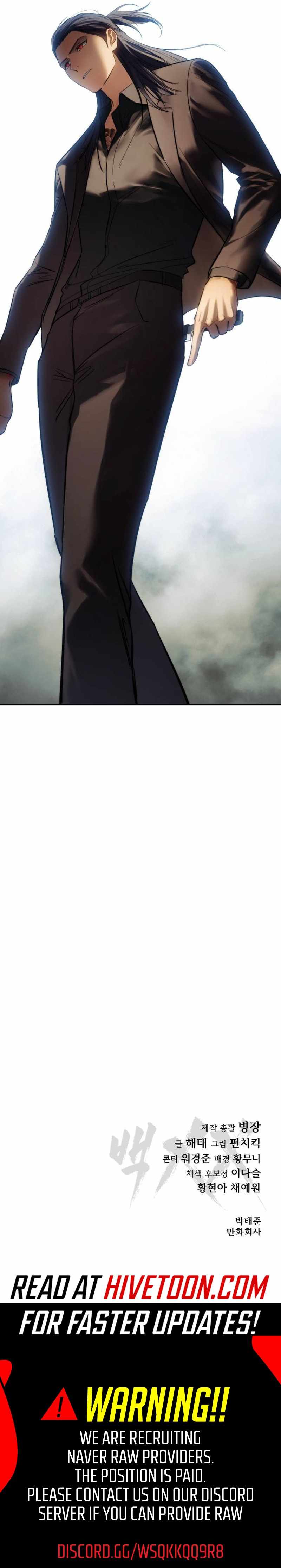 Read Baek XX chapter 171 image 17 on Lezhin