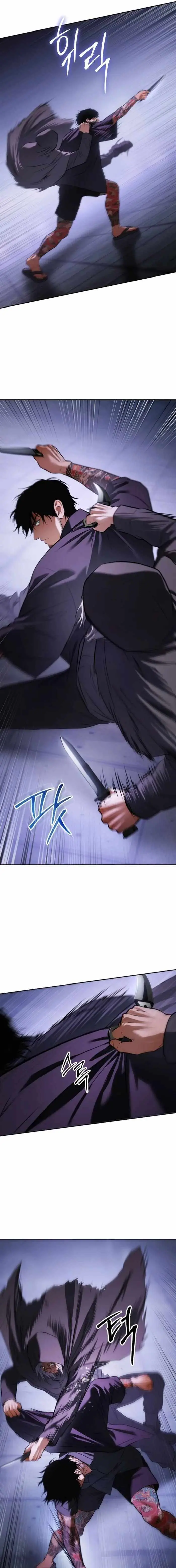 Read Baek XX chapter 174 image 14 on Lezhin