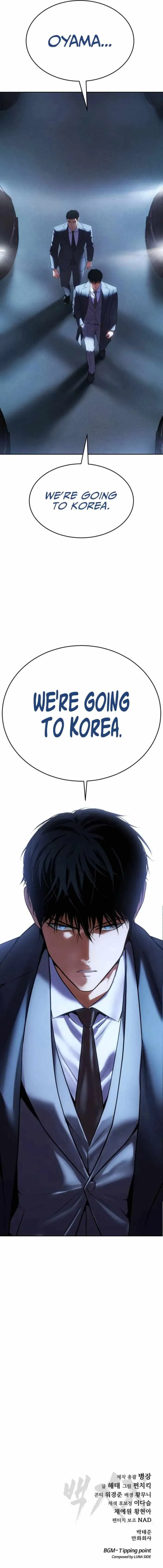Read Baek XX chapter 174 image 34 on Lezhin