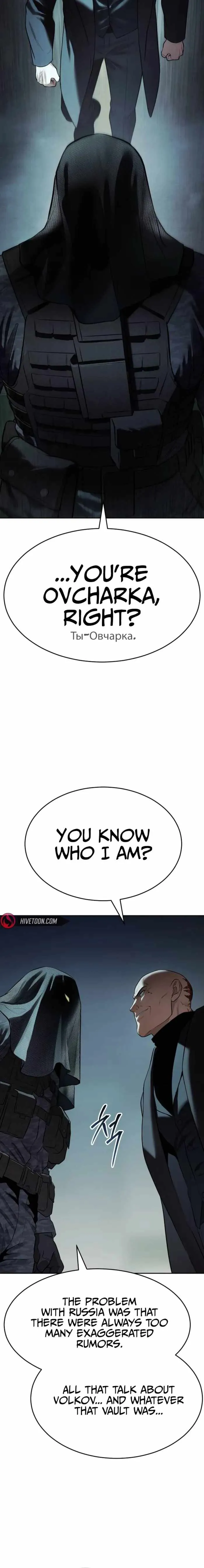 Read Baek XX chapter 175 image 14 on Lezhin