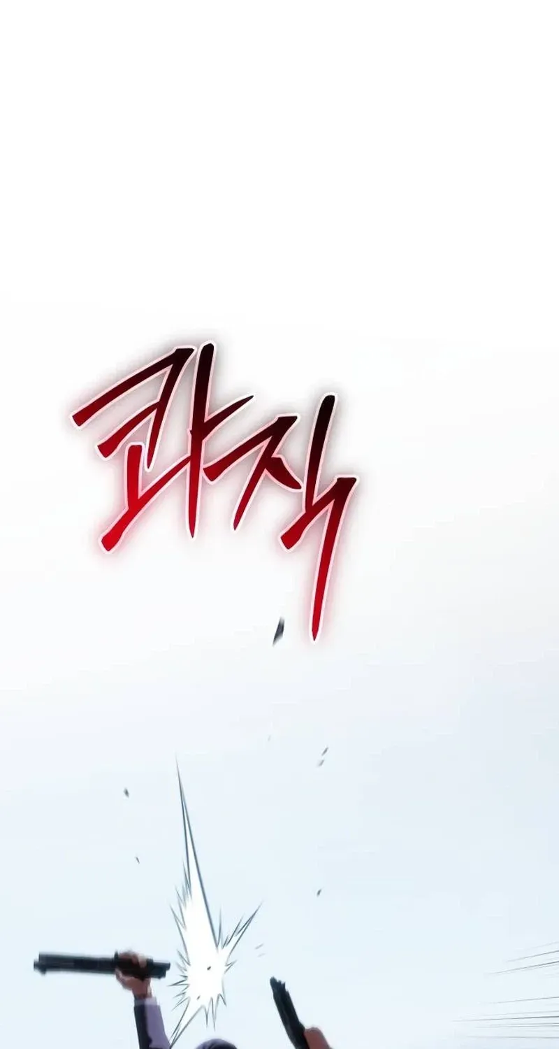 Read Baek XX chapter 176.99 image 145 on Lezhin
