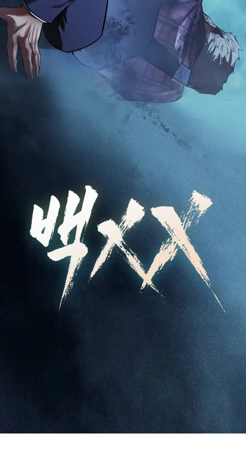 Read Baek XX chapter 176.99 image 189 on Lezhin