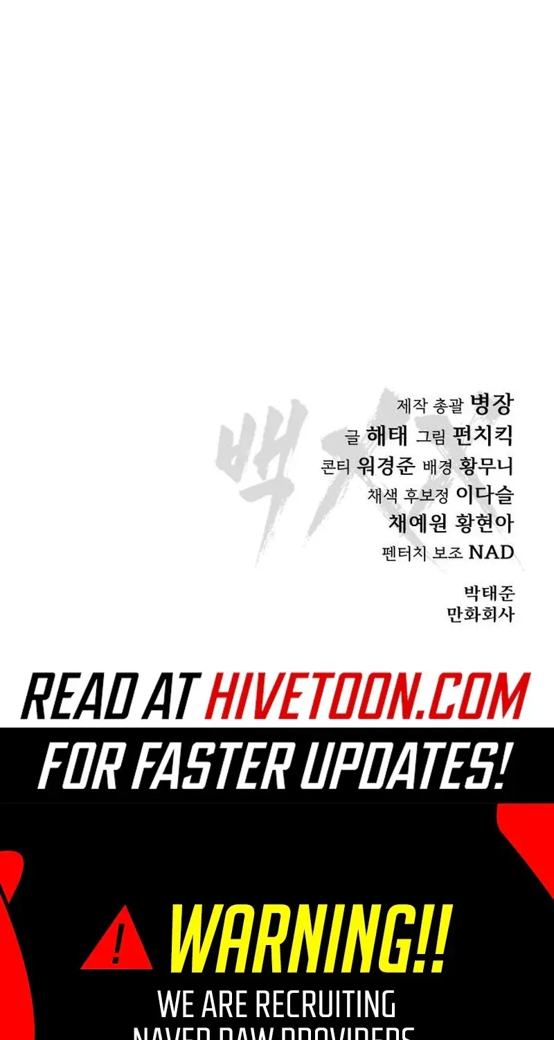 Read Baek XX chapter 176.99 image 191 on Lezhin
