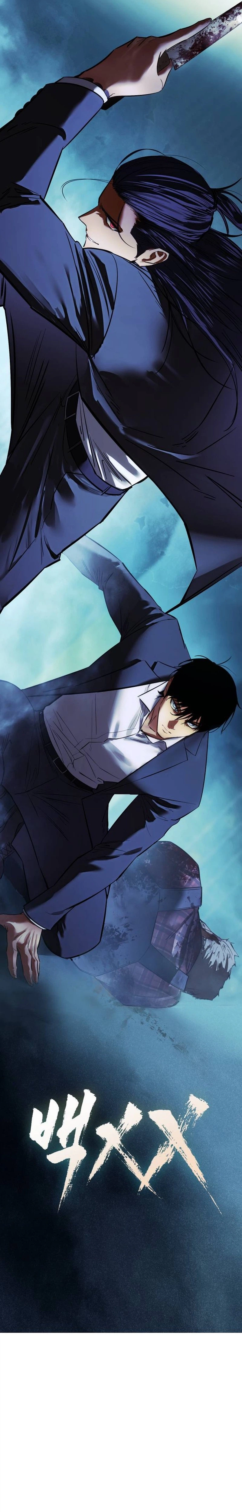 Read Baek XX chapter 176 image 52 on Lezhin