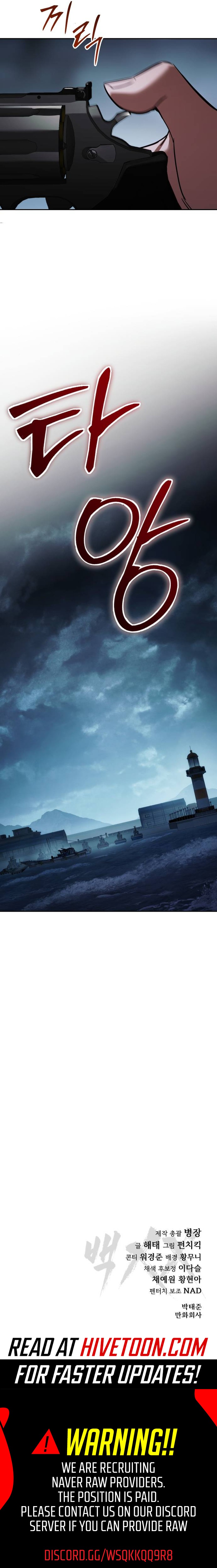 Read Baek XX chapter 178 image 20 on Lezhin
