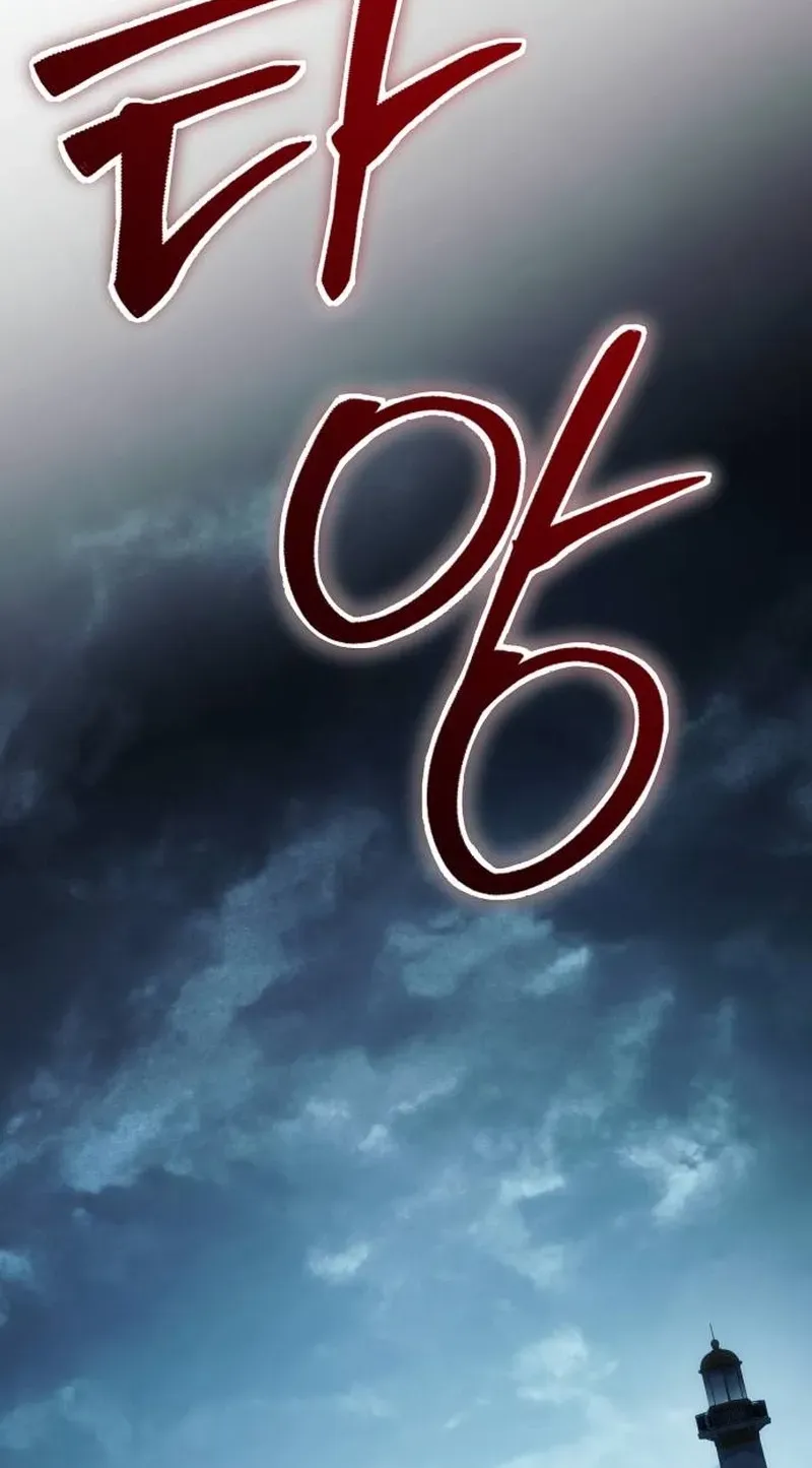 Read Baek XX chapter 179.99 image 248 on Lezhin