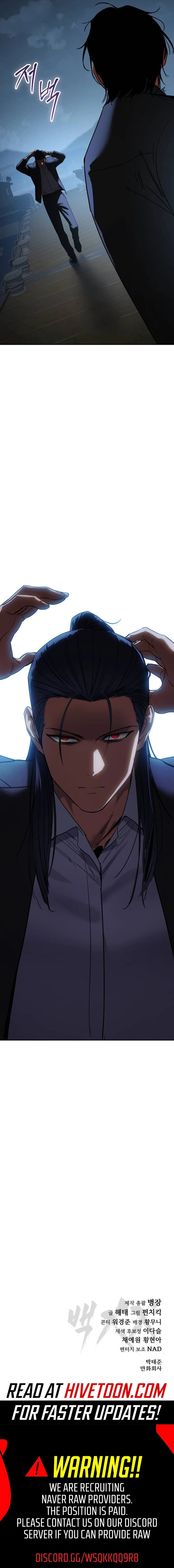 Read Baek XX chapter 180 image 17 on Lezhin