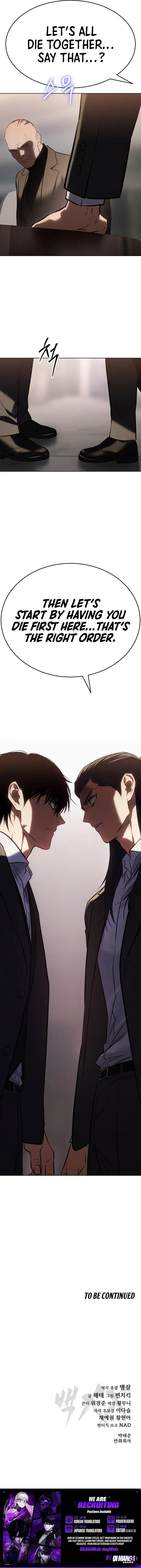 Read Baek XX chapter 189 image 17 on Lezhin