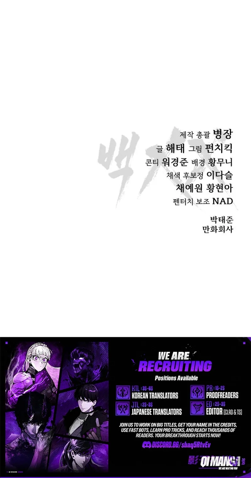 Read Baek XX chapter 192 image 165 on Lezhin