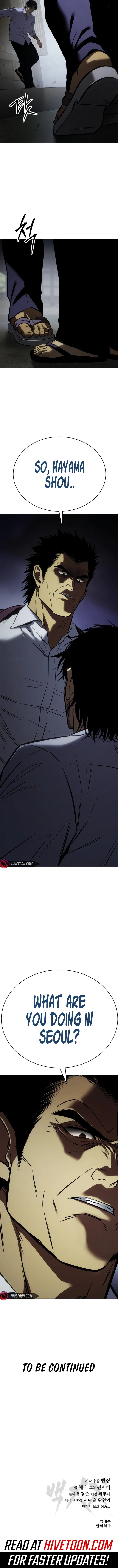 Read Baek XX chapter 193 image 18 on Lezhin