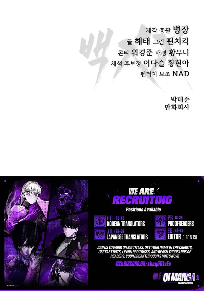 Read Baek XX chapter 194 image 176 on Lezhin
