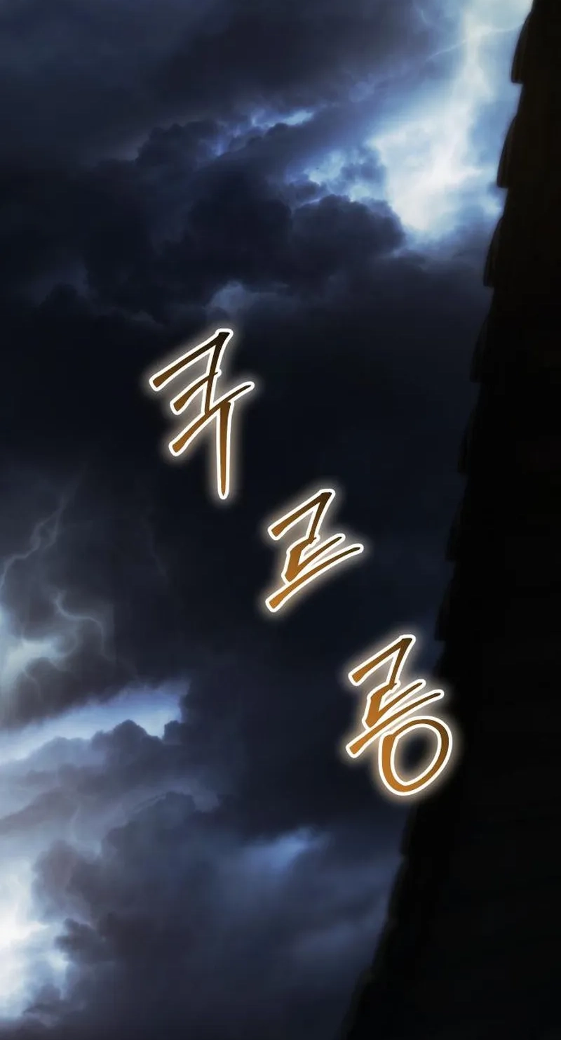 Read Baek XX chapter 194 image 45 on Lezhin