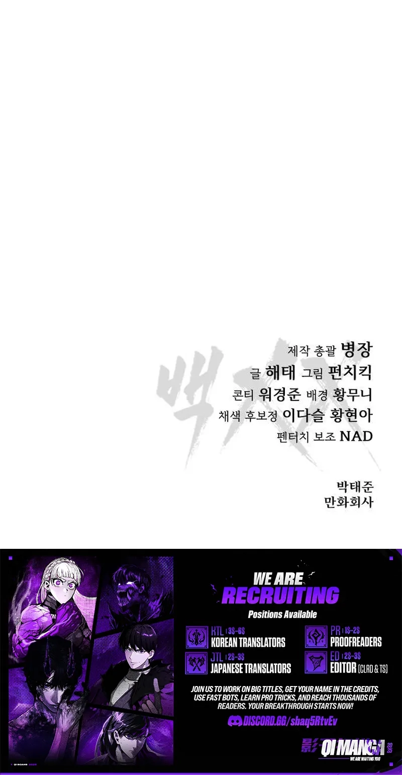 Read Baek XX chapter 195 image 185 on Lezhin
