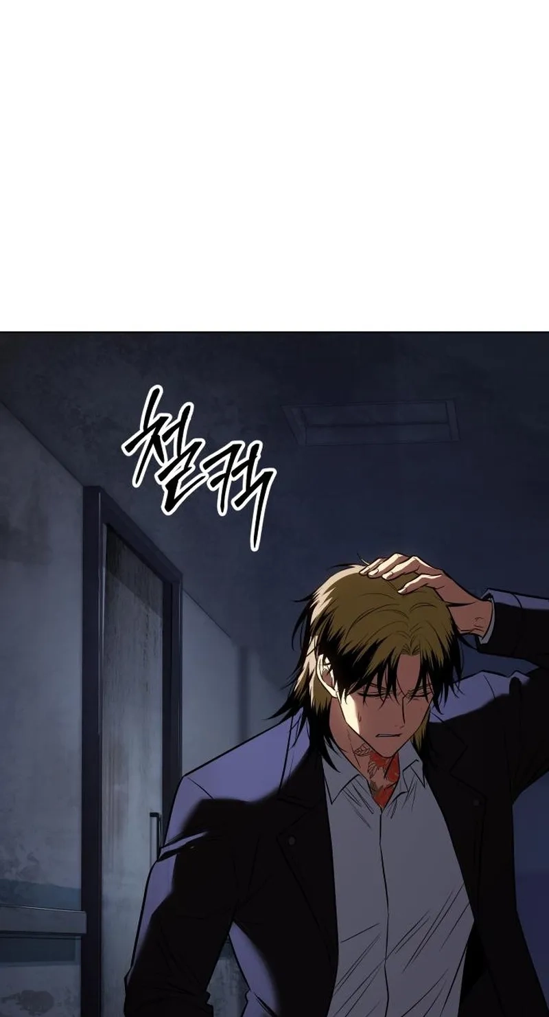 Baek XX Chapter 197 page 11 - 