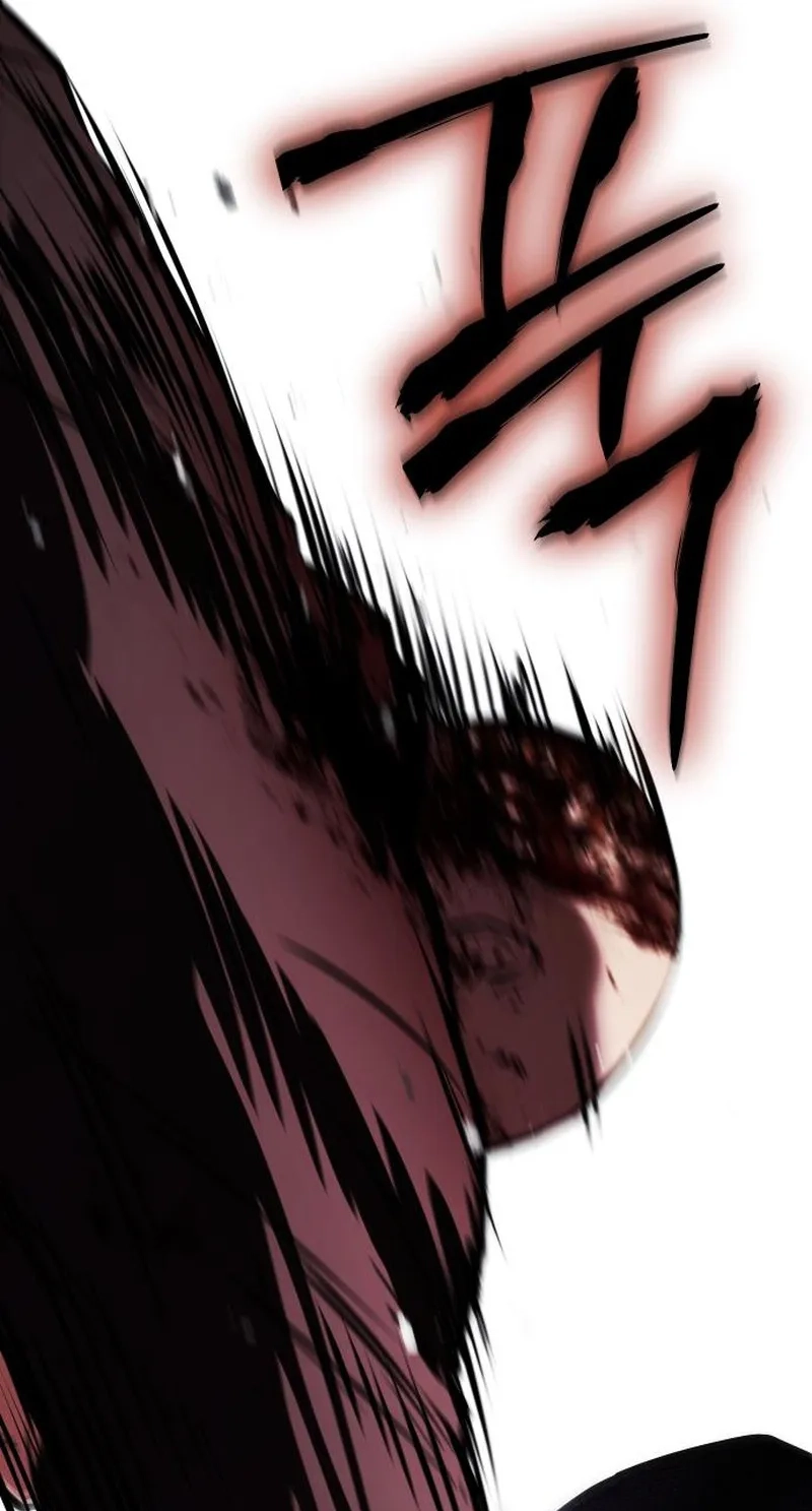 Baek XX Chapter 197 page 116 - 