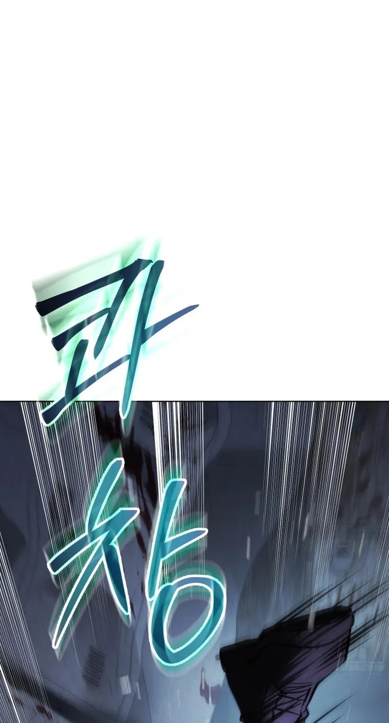 Baek XX Chapter 197 page 122 - 