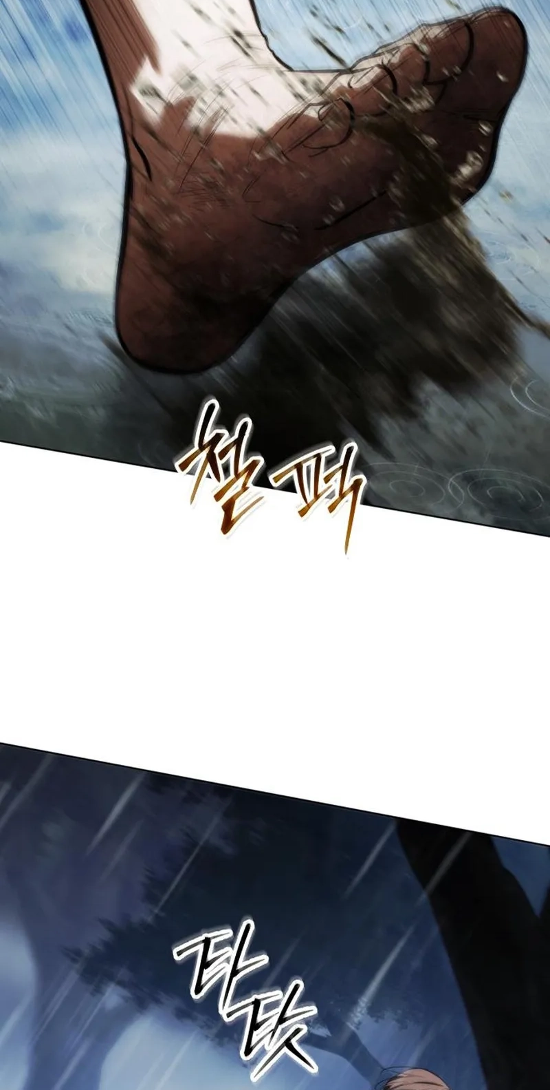 Baek XX Chapter 197 page 25 - 