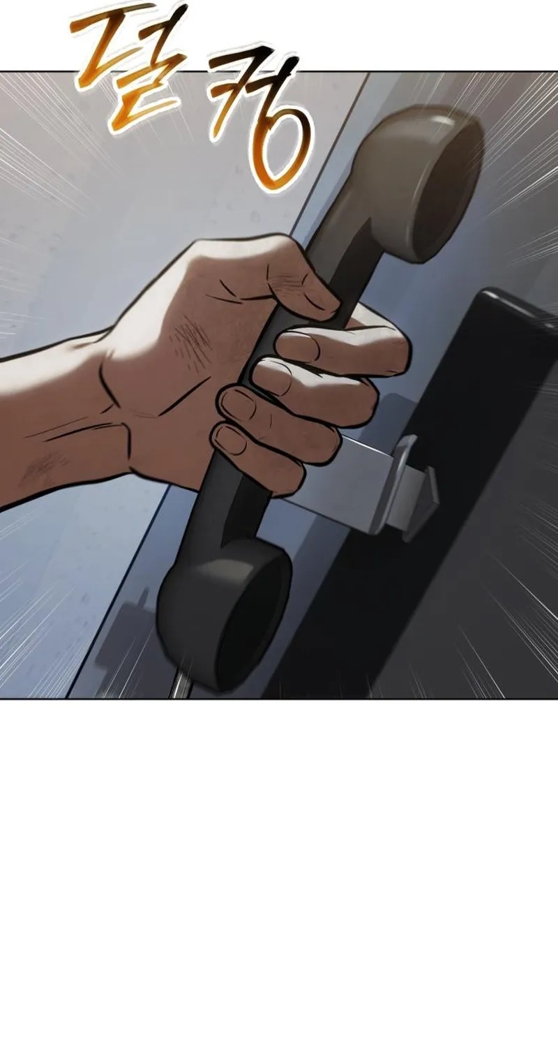 Baek XX Chapter 197 page 29 - 