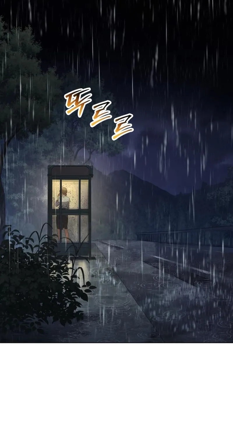 Baek XX Chapter 197 page 32 - 