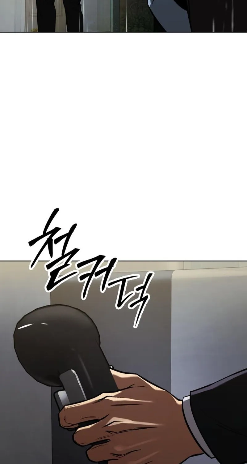 Baek XX Chapter 197 page 47 - 