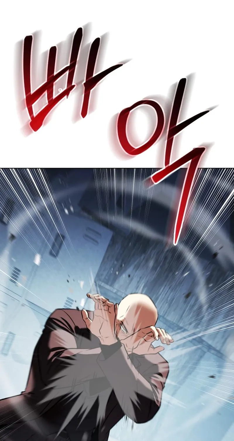 Baek XX Chapter 197 page 53 - 