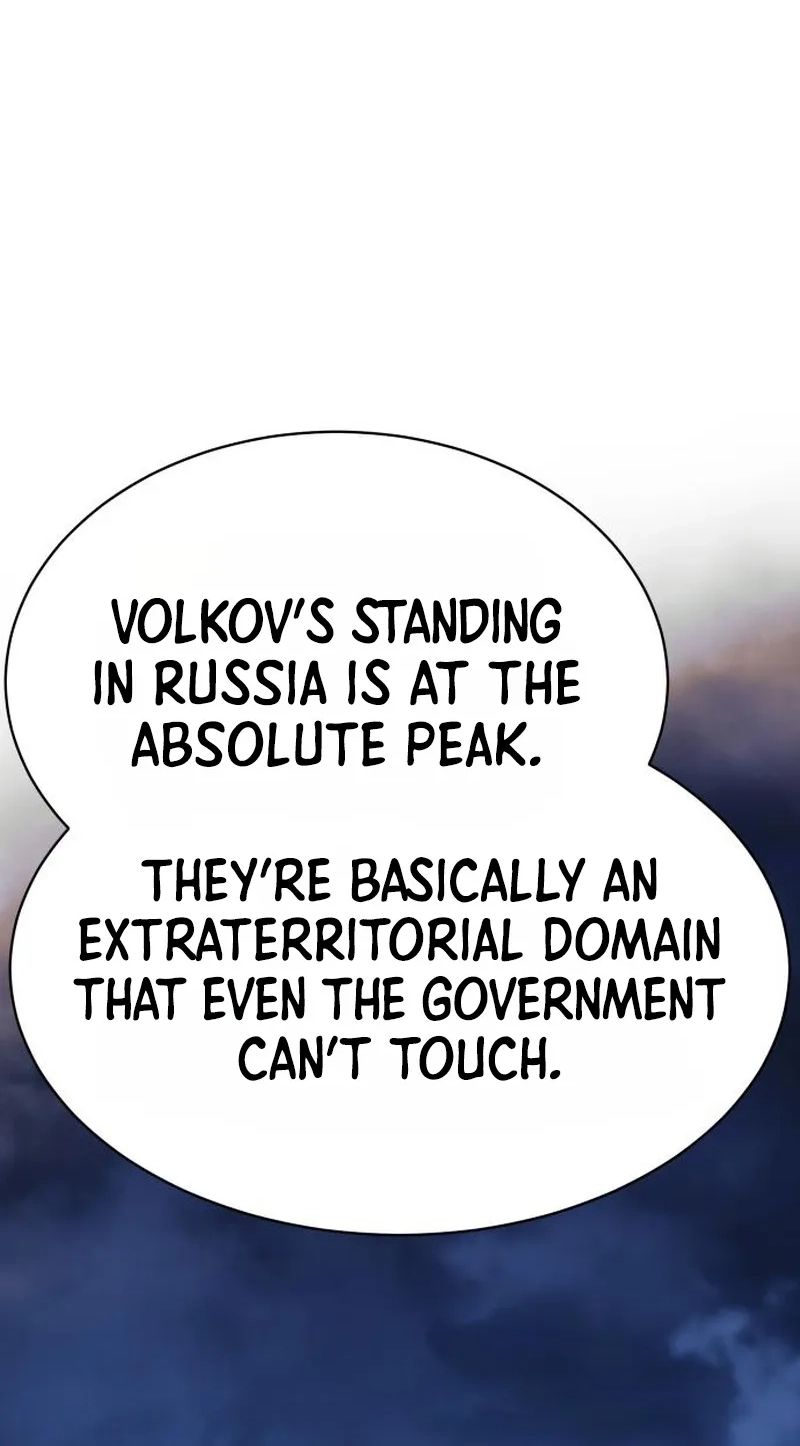 Baek XX Chapter 197 page 71 - 