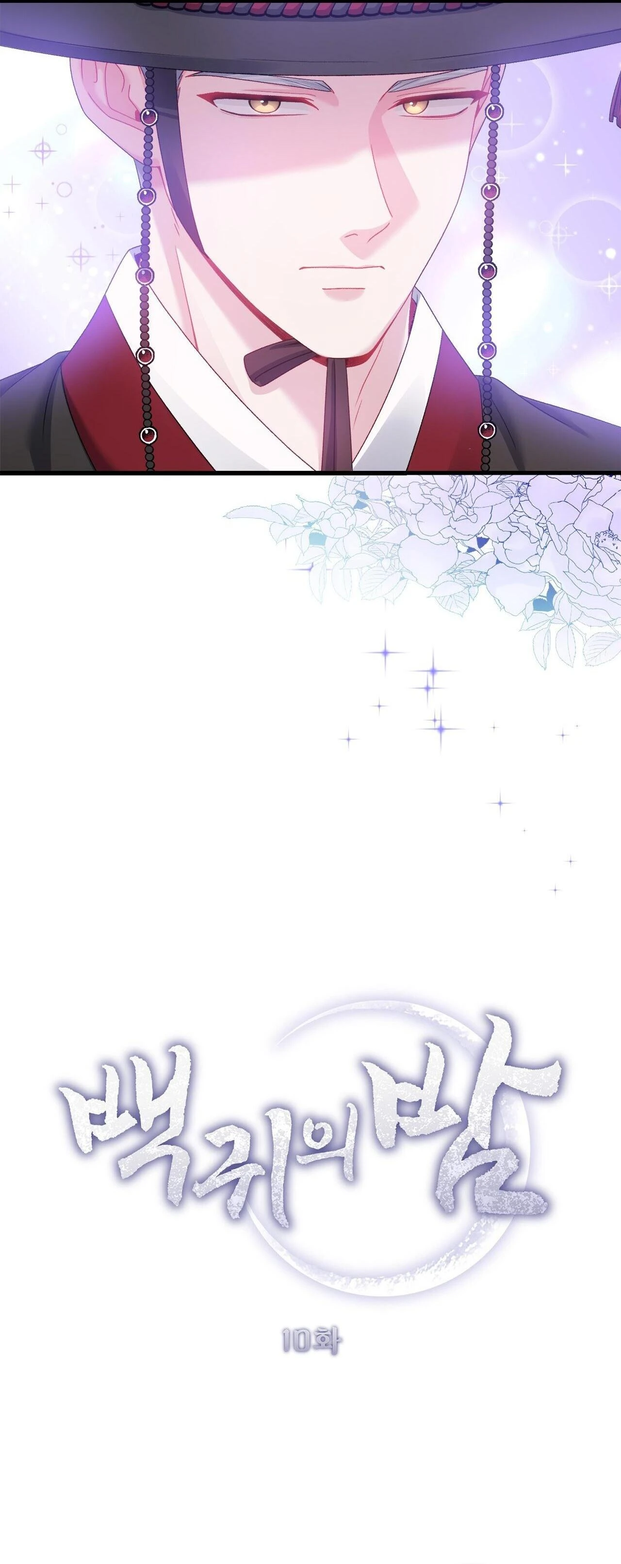 Read Baekgwiui Bam chapter 10 image 10 on Lezhin