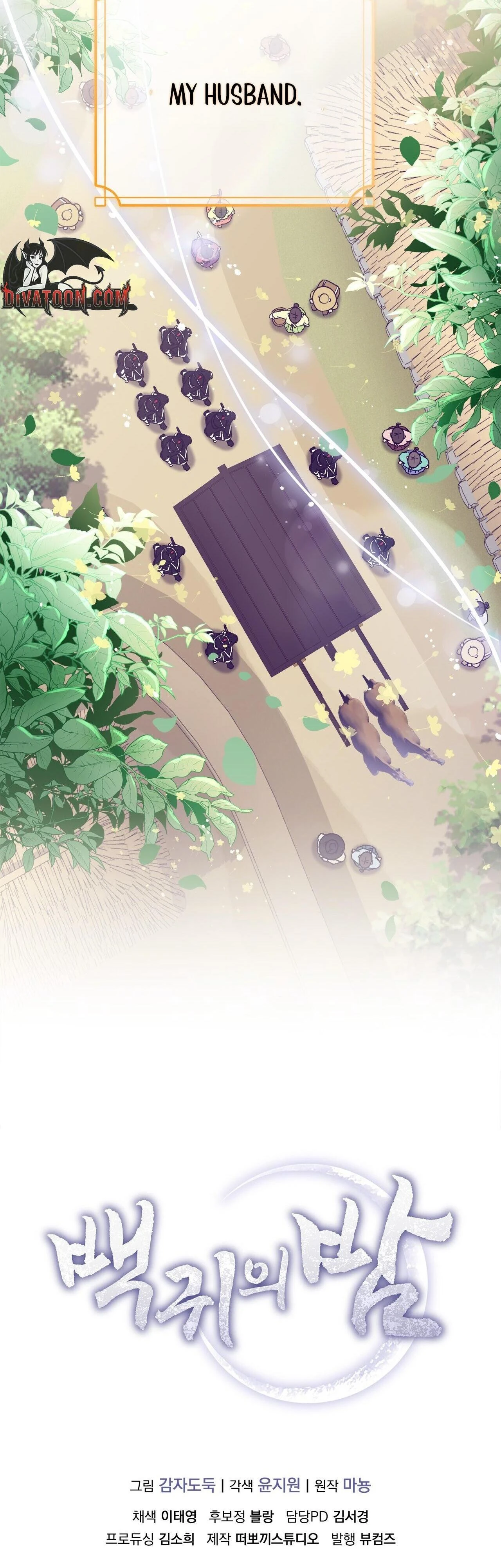 Read Baekgwiui Bam chapter 10 image 69 on Lezhin