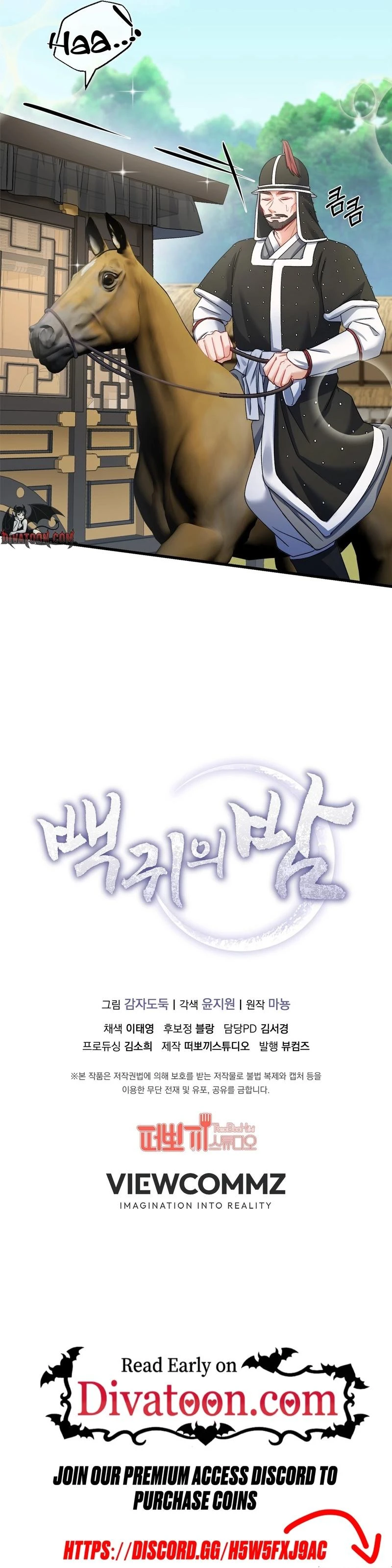 Read Baekgwiui Bam chapter 12 image 32 on Lezhin