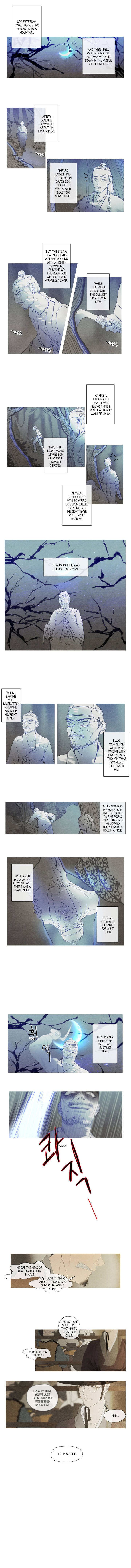 Read Baemui Im chapter 1 image 1 on Lezhin