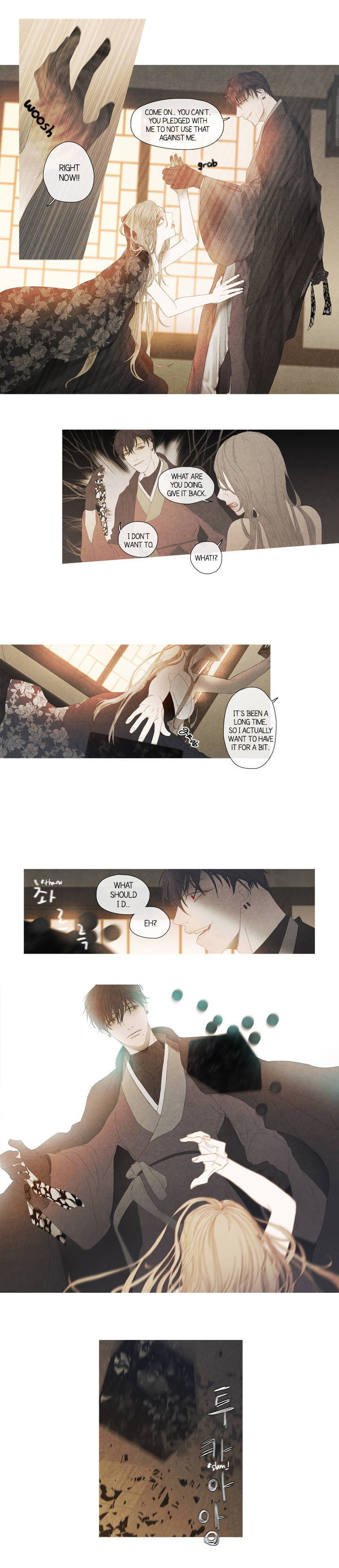Read Baemui Im chapter 1 image 7 on Lezhin