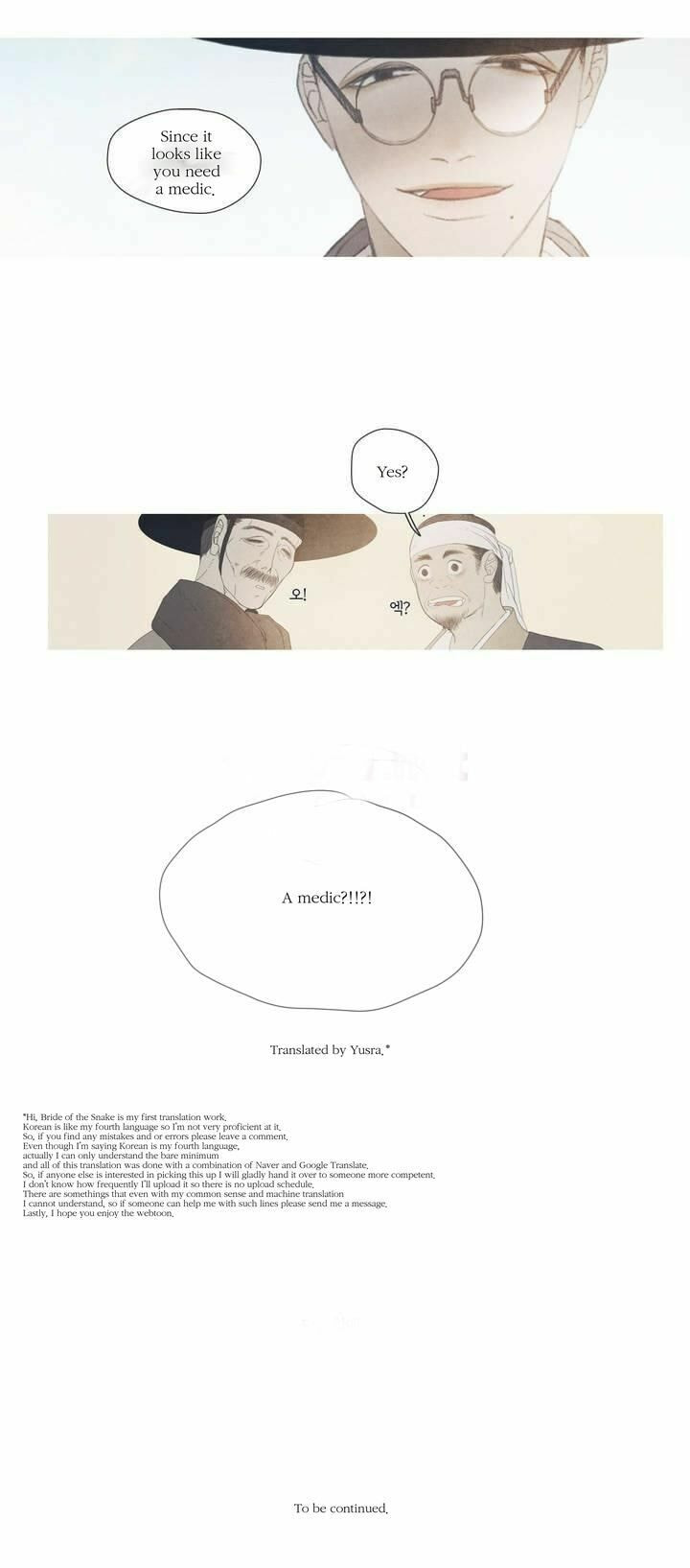 Read Baemui Im chapter 2 image 11 on Lezhin
