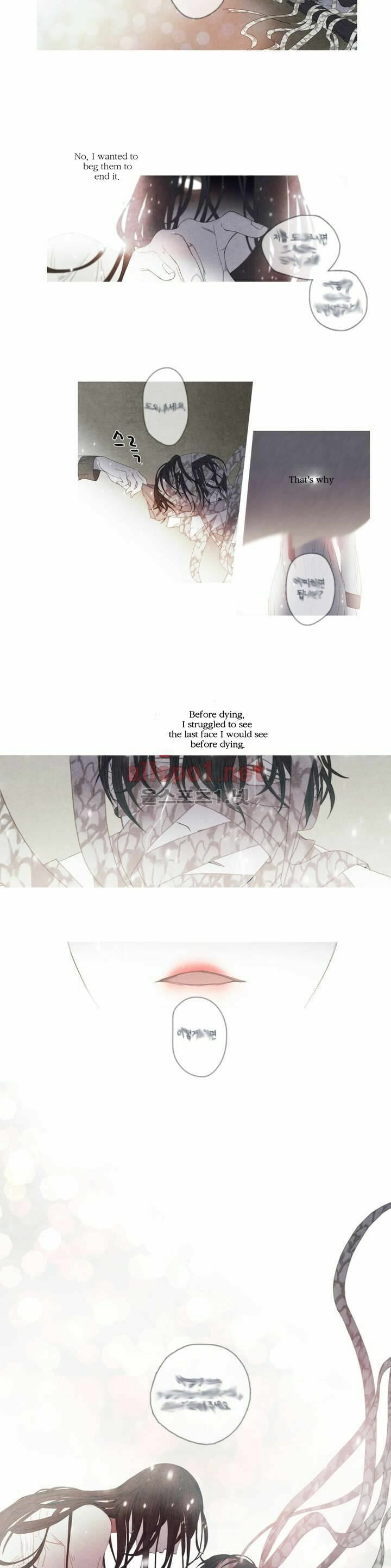 Read Baemui Im chapter 2 image 2 on Lezhin