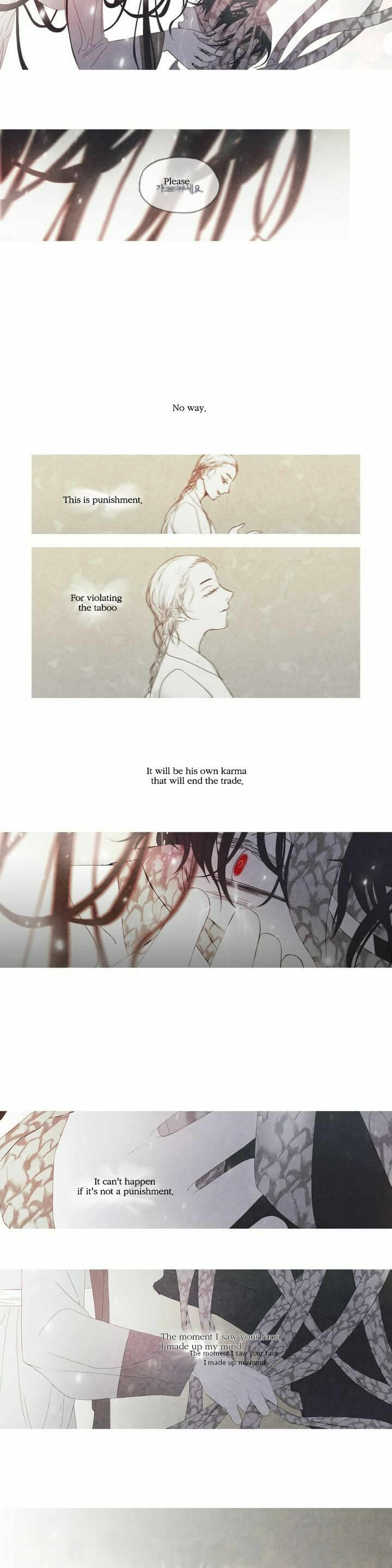 Read Baemui Im chapter 2 image 3 on Lezhin