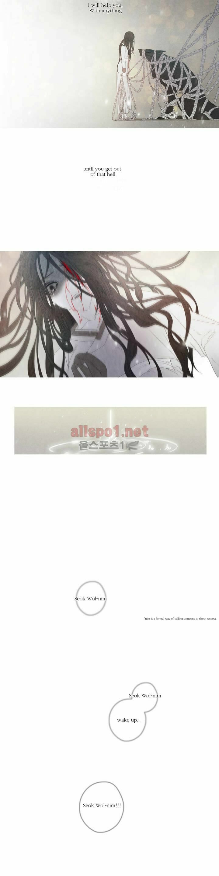 Read Baemui Im chapter 2 image 4 on Lezhin