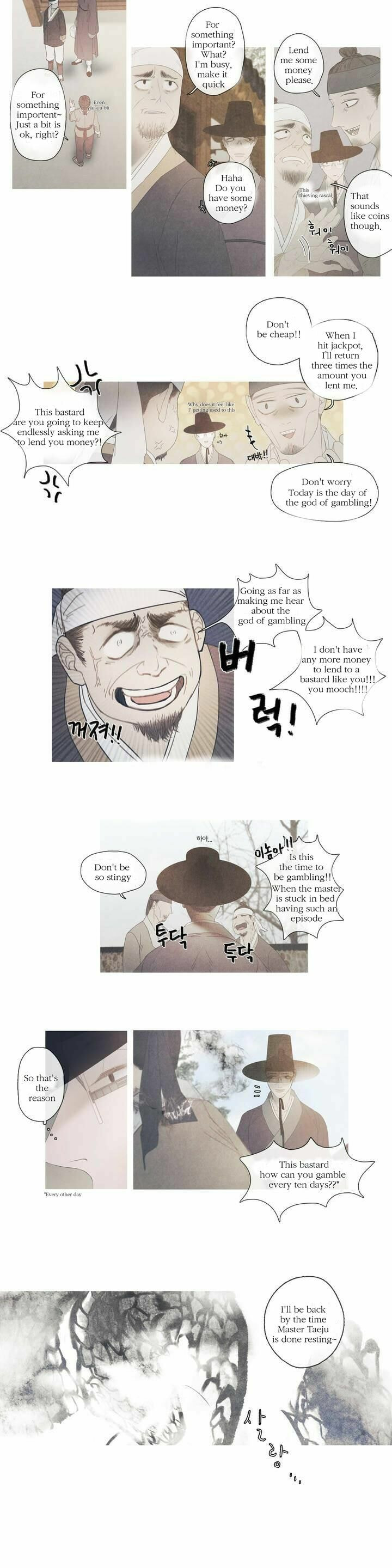 Read Baemui Im chapter 3 image 1 on Lezhin
