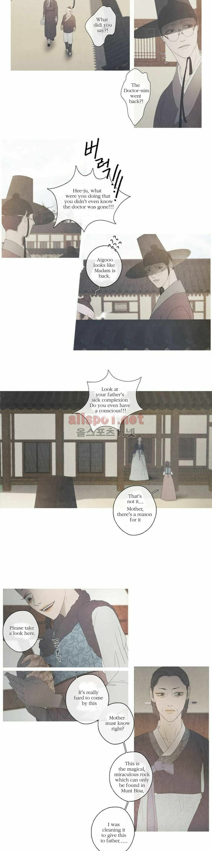 Read Baemui Im chapter 3 image 6 on Lezhin